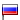 Russian
